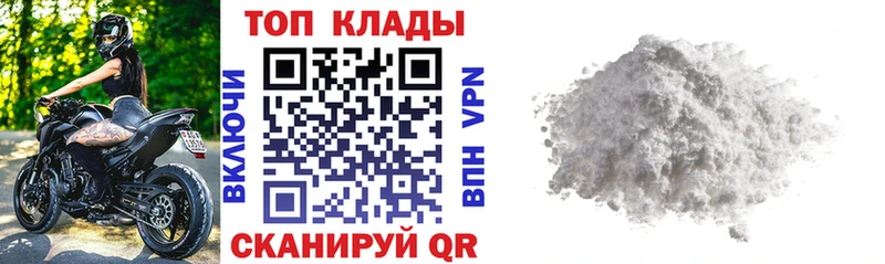 Какие есть наркотики Чистополь Конопля  КОКАИН  А ПВП  ГАШИШ 