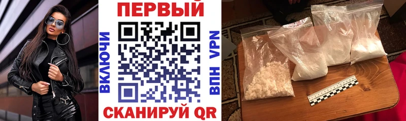 где можно купить наркотик  Чистополь  АМФ 97% 