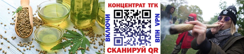 купить закладку  Чистополь  Еда ТГК марихуана 