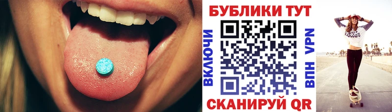Экстази mix  Чистополь 