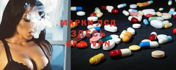 марки lsd Горняк