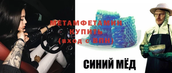 круглые Горно-Алтайск