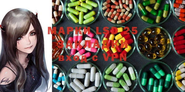 марки lsd Горняк