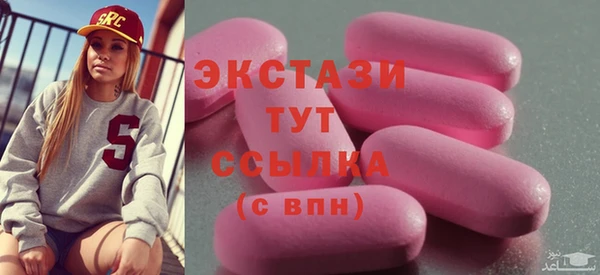 круглые Горно-Алтайск