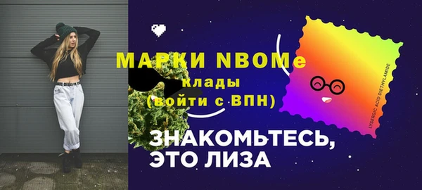 марки lsd Горняк