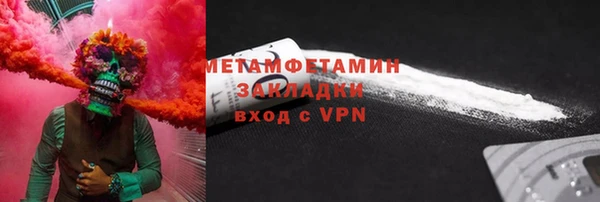 гашиш Горнозаводск