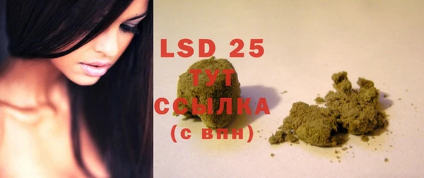 марки lsd Горняк