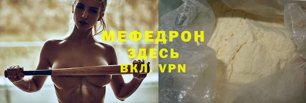 гашиш Горнозаводск