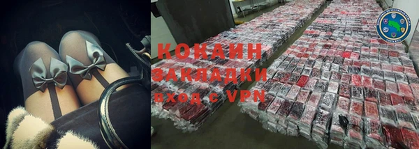 гашиш Горнозаводск