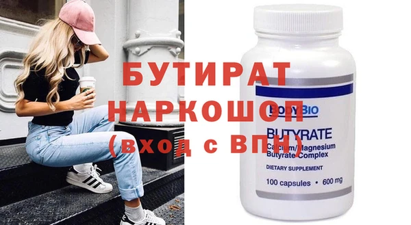 круглые Горно-Алтайск