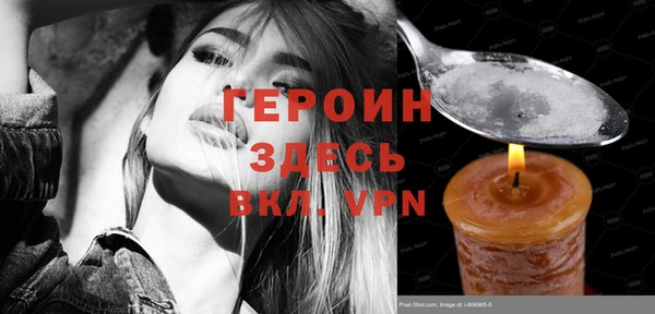 гашиш Горнозаводск