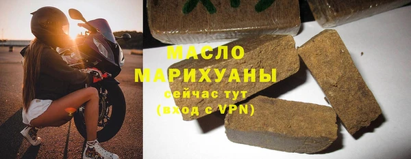 круглые Горно-Алтайск