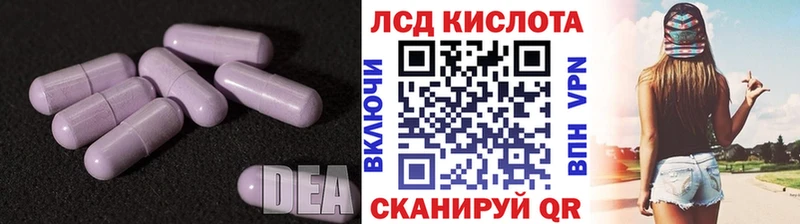 что такое   Чистополь  нарко площадка формула  LSD-25 экстази ecstasy 