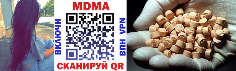 МДМА crystal  OMG вход  Чистополь  дарнет шоп 
