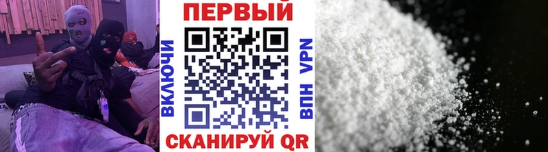 МЕТАМФЕТАМИН пудра  купить наркотик  Чистополь 