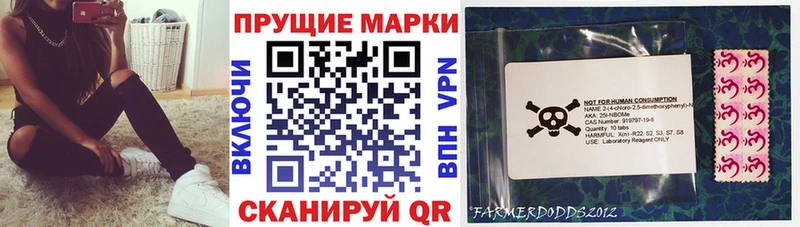 гидра tor  Чистополь  Марки NBOMe 1,5мг  купить наркоту 